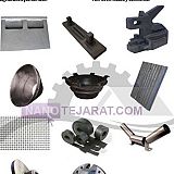 قطعات ضد سایش معادن شن و ماسه  قطعات ضد سایش معادن شن و ماسه